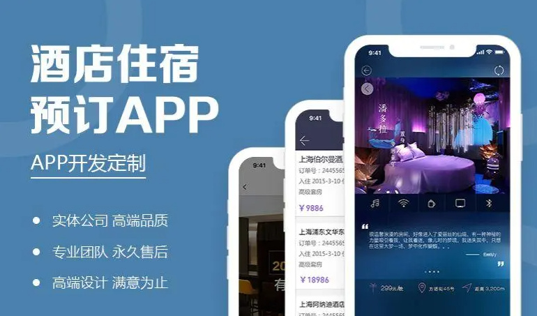 社交app开发需要多长时间完成(开发社交软件赚钱吗)