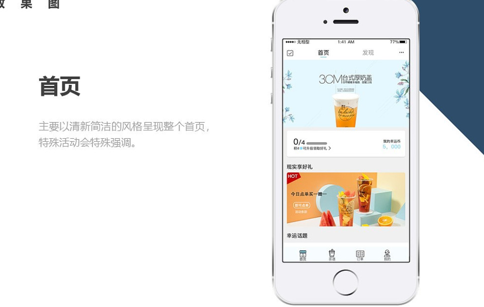 郑州社交软件开发方案(语音软件定制开发)