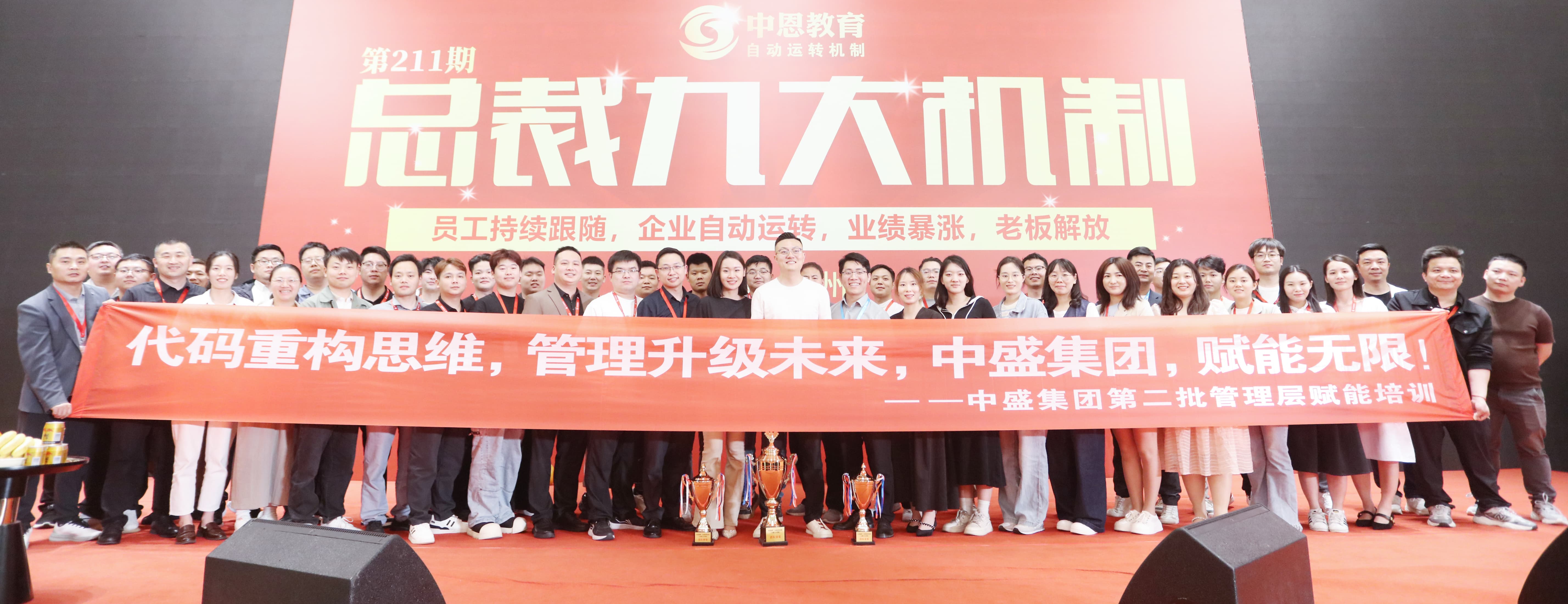 公司活动