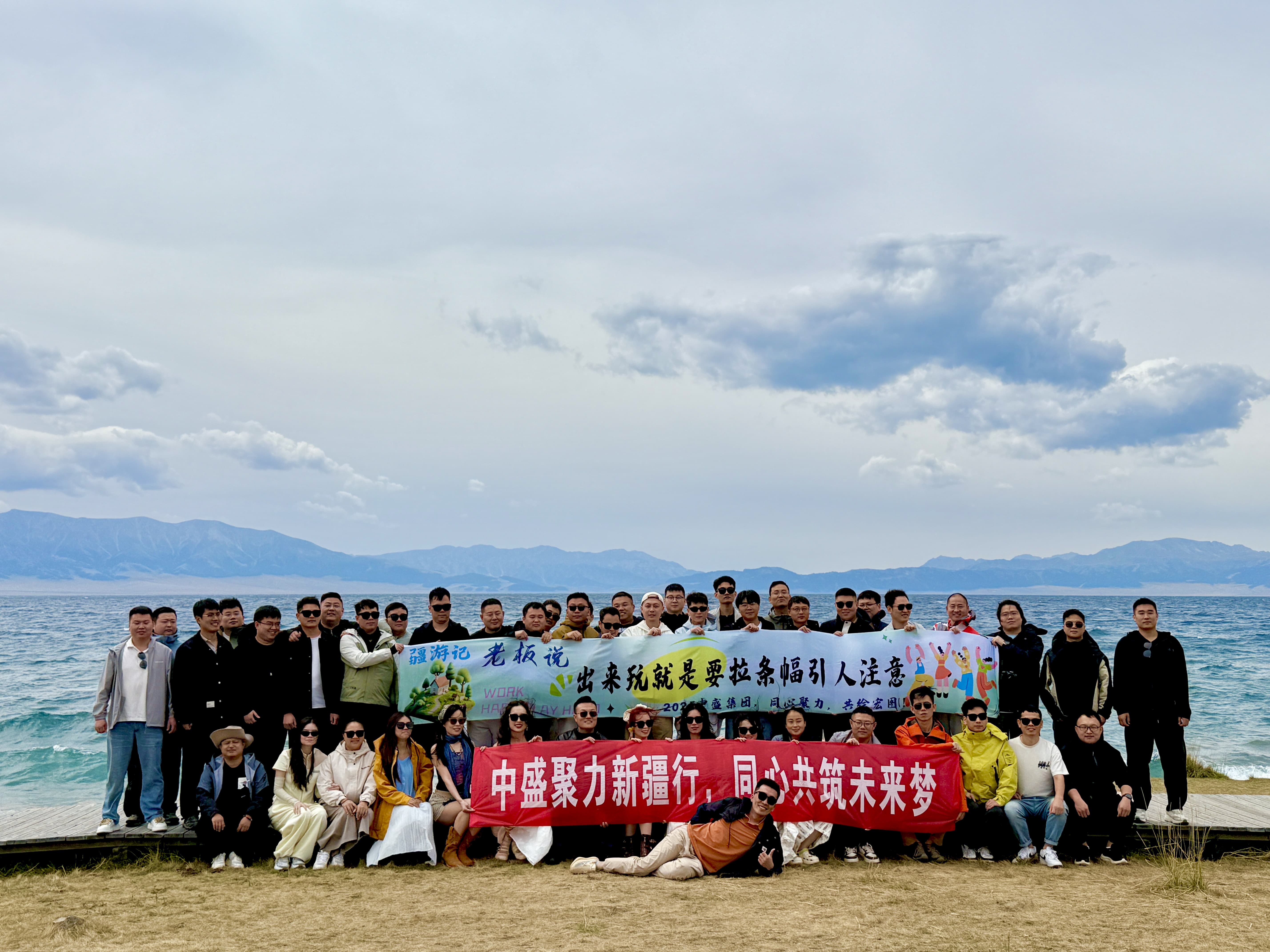 公司活动