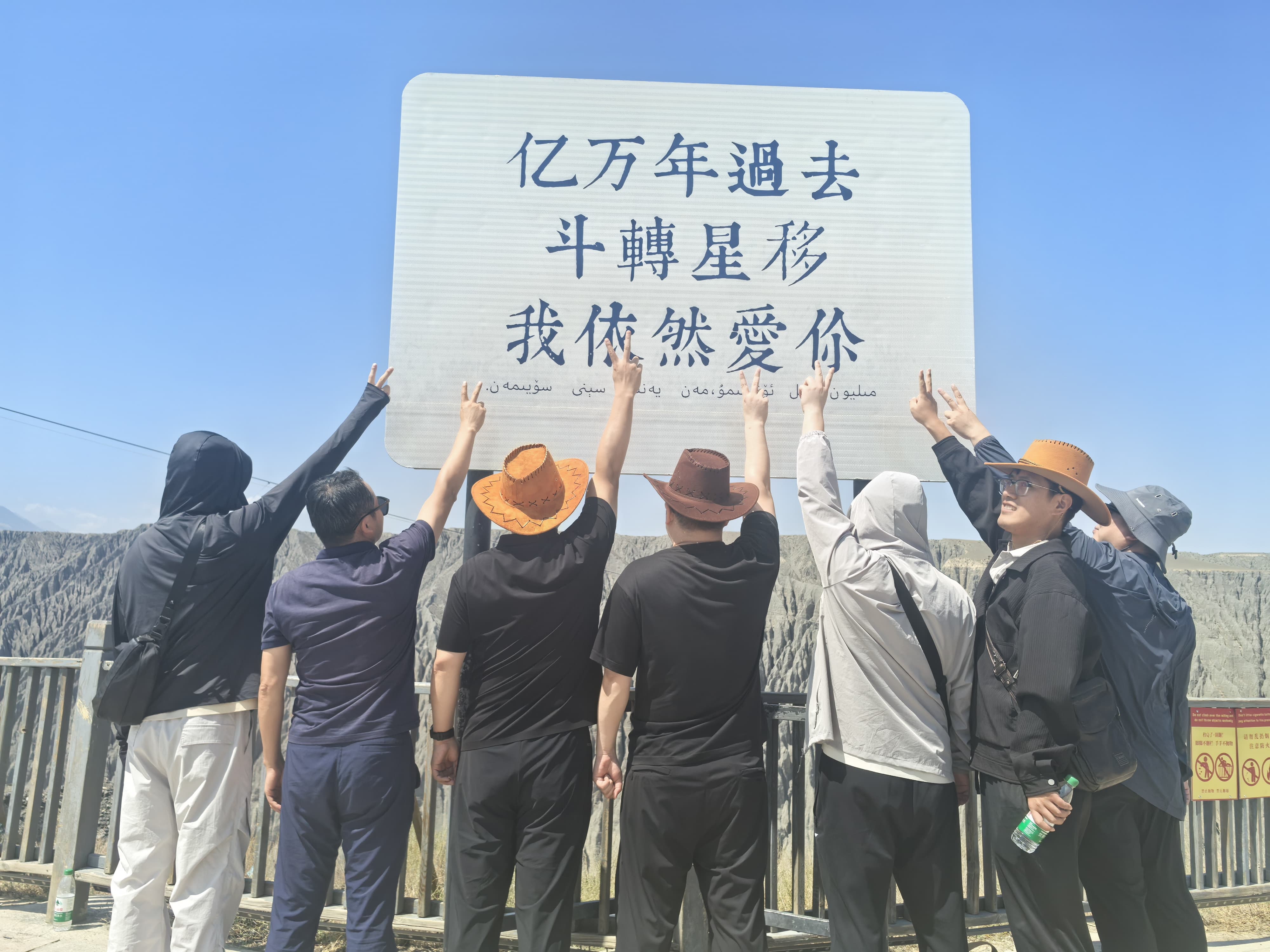 公司活动